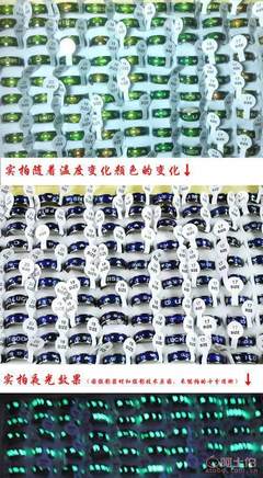 情感的溫度，指間的色彩 男女變色戒指引領(lǐng)新奇特情侶飾品風(fēng)尚